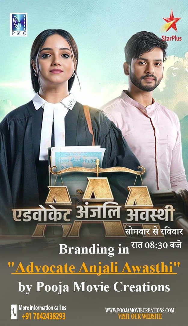 Pooja Movie Creations with Advocate Anjali Awasthi