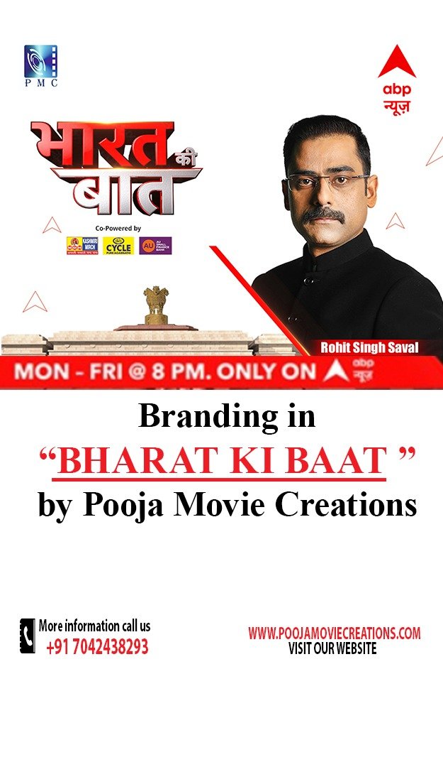 Pooja Movie Creations with Bharat Ki Baat