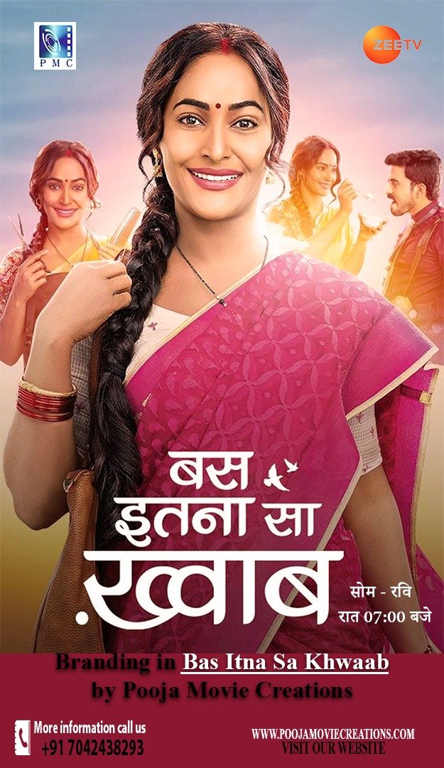 Pooja Movie Creations at Bas Itna Sa Khwaab