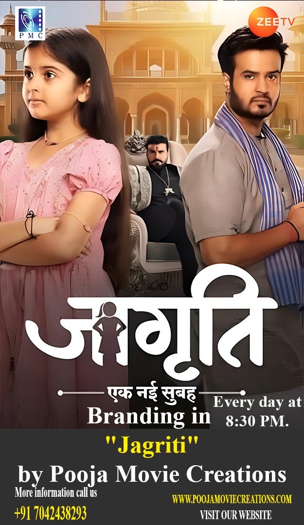 Pooja Movie Creations with Jagriti