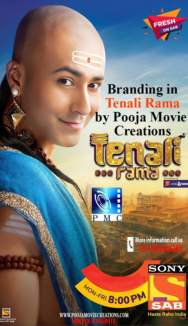 Pooja Movie Creations at Tenali Rama