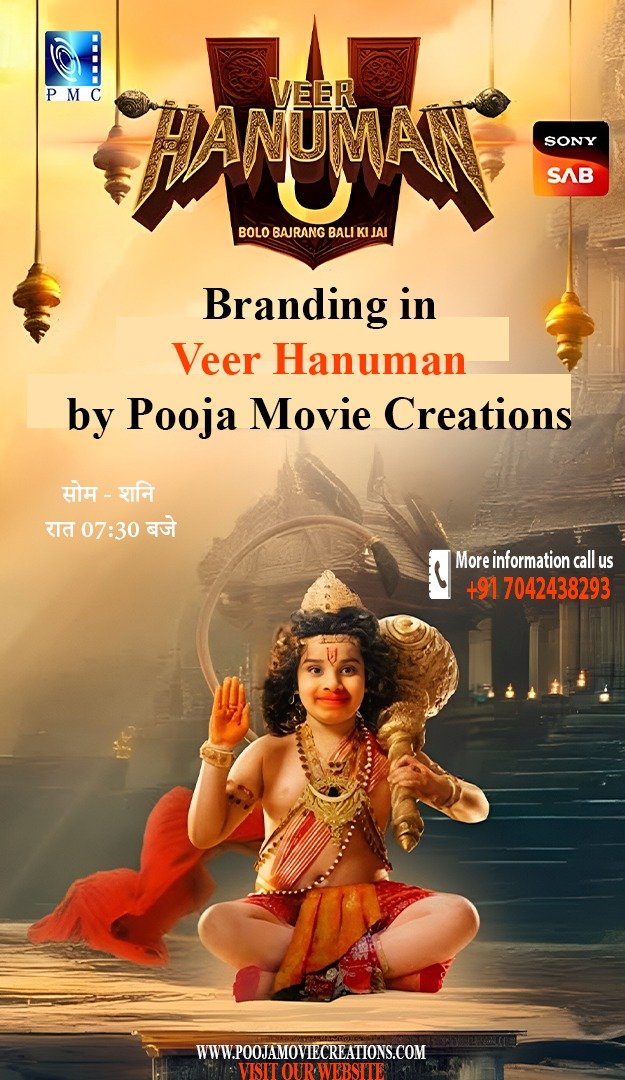 Pooja Movie Creations at Veer Hanuman